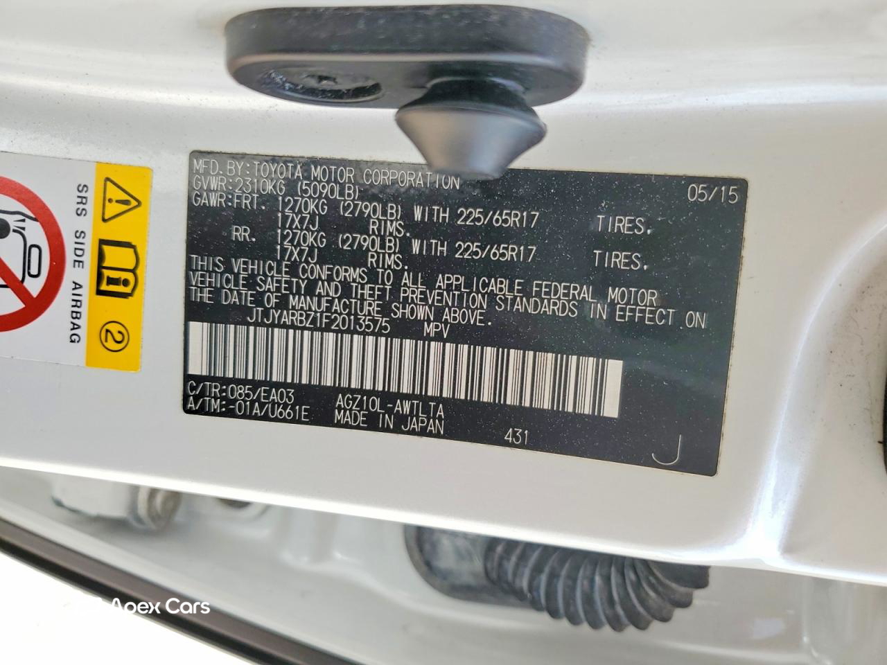 Lexus NX 2015