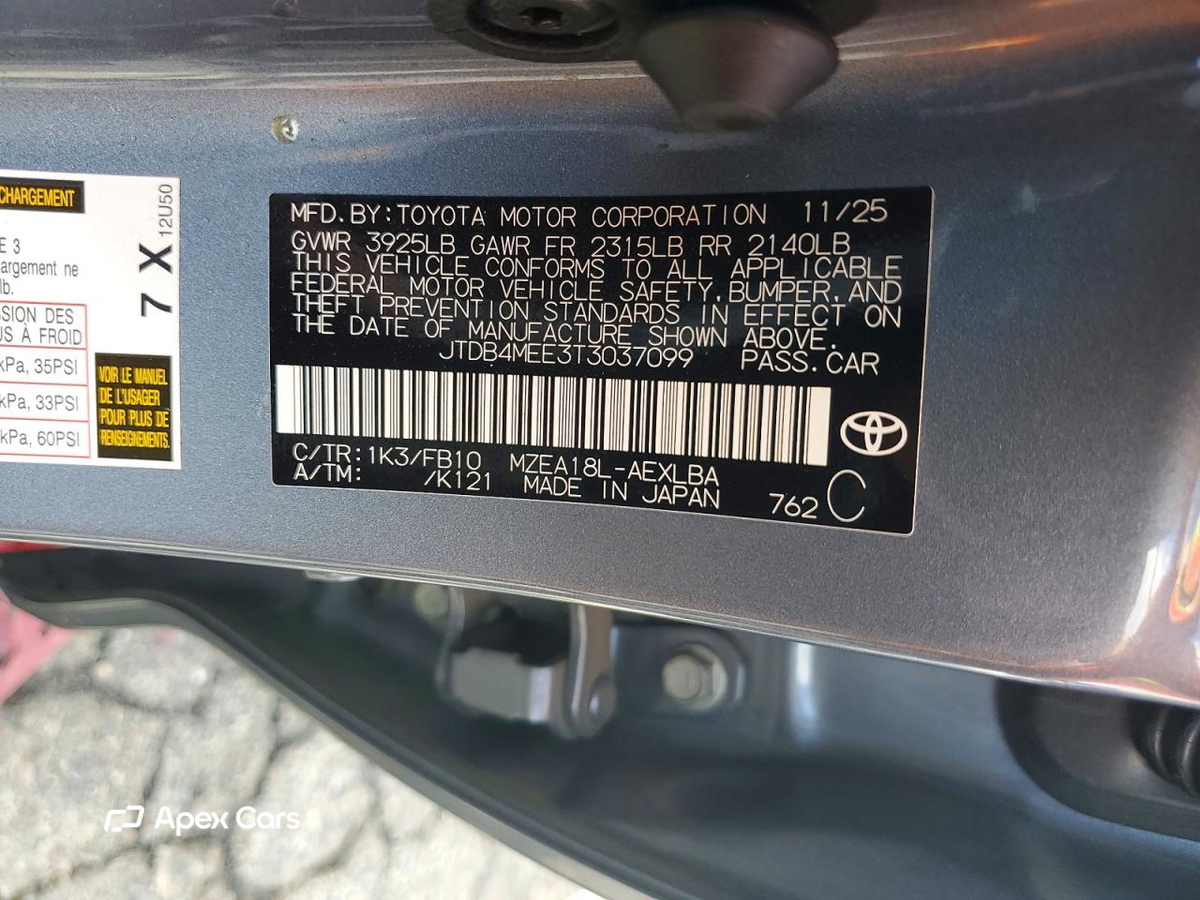 Toyota Corolla 2026