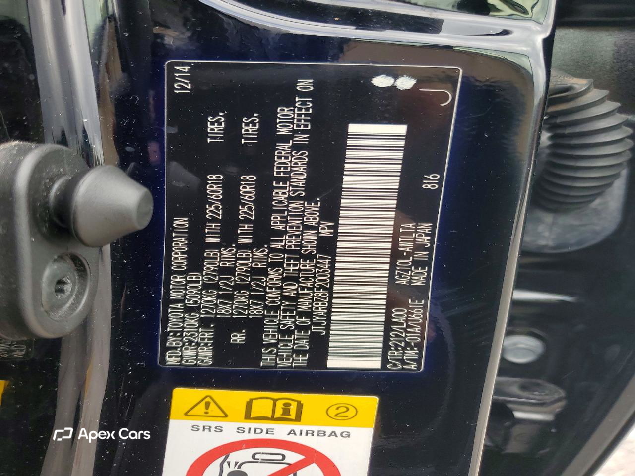 Lexus NX 2015