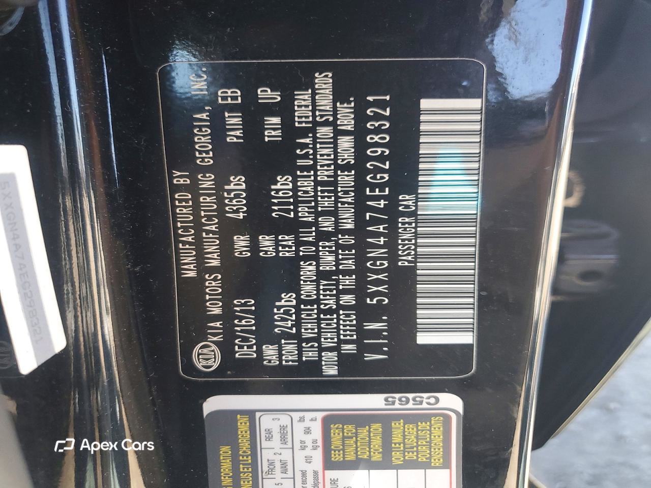 Kia Optima 2014