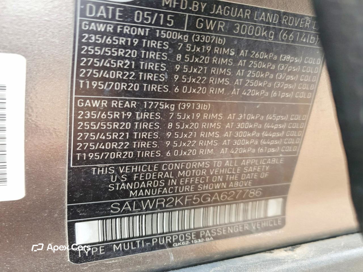 Land Rover Range Rover 2016