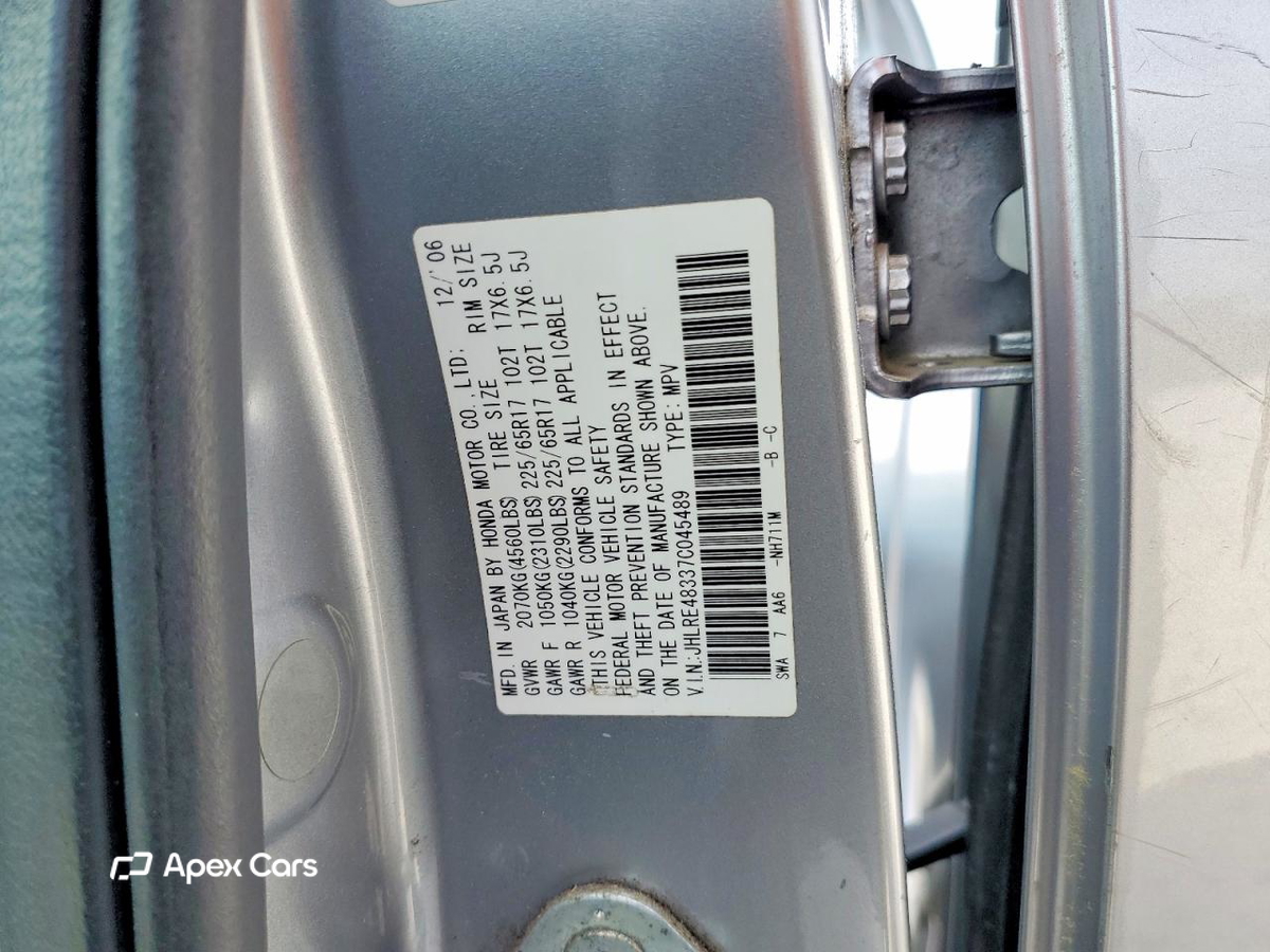 Honda CR-V 2007