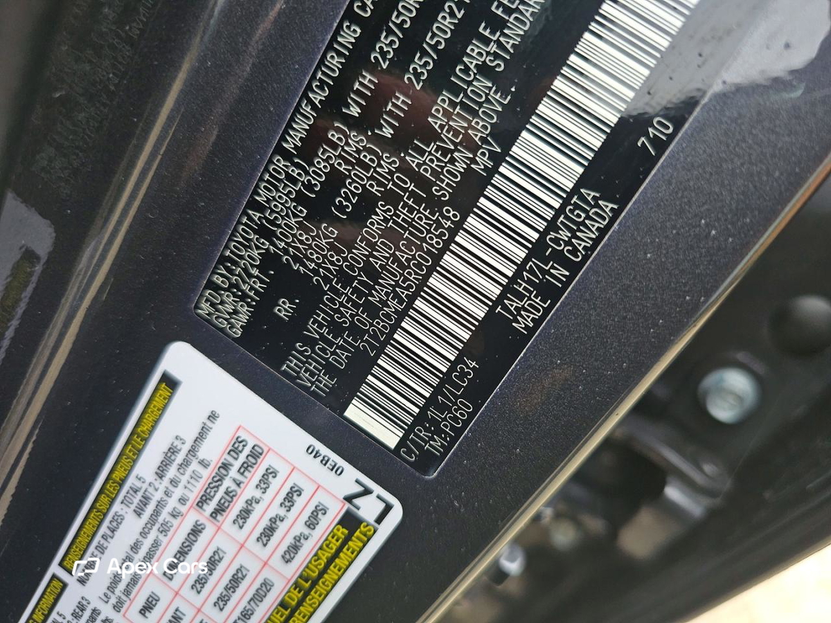 Lexus RX 2024