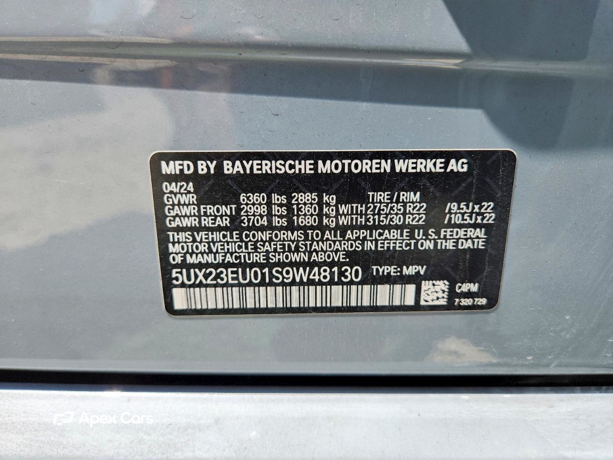 BMW X5 2025