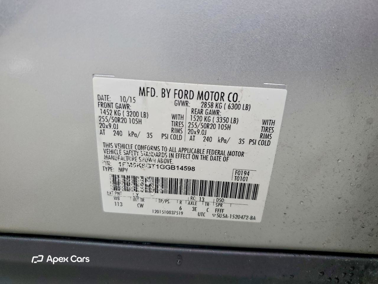 Ford Explorer 2016