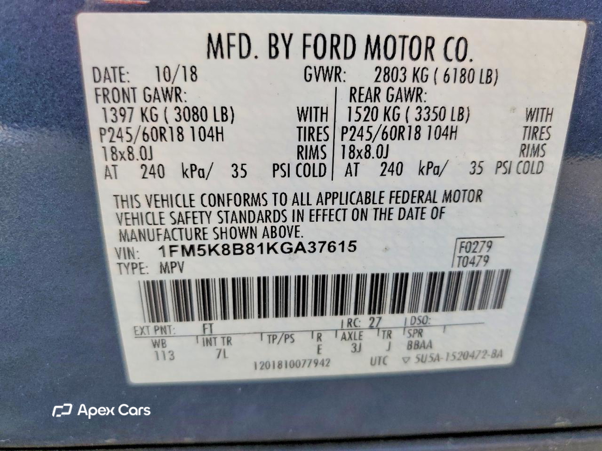 Ford Explorer 2019