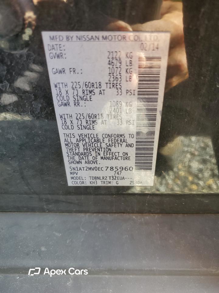 Nissan Rogue 2014