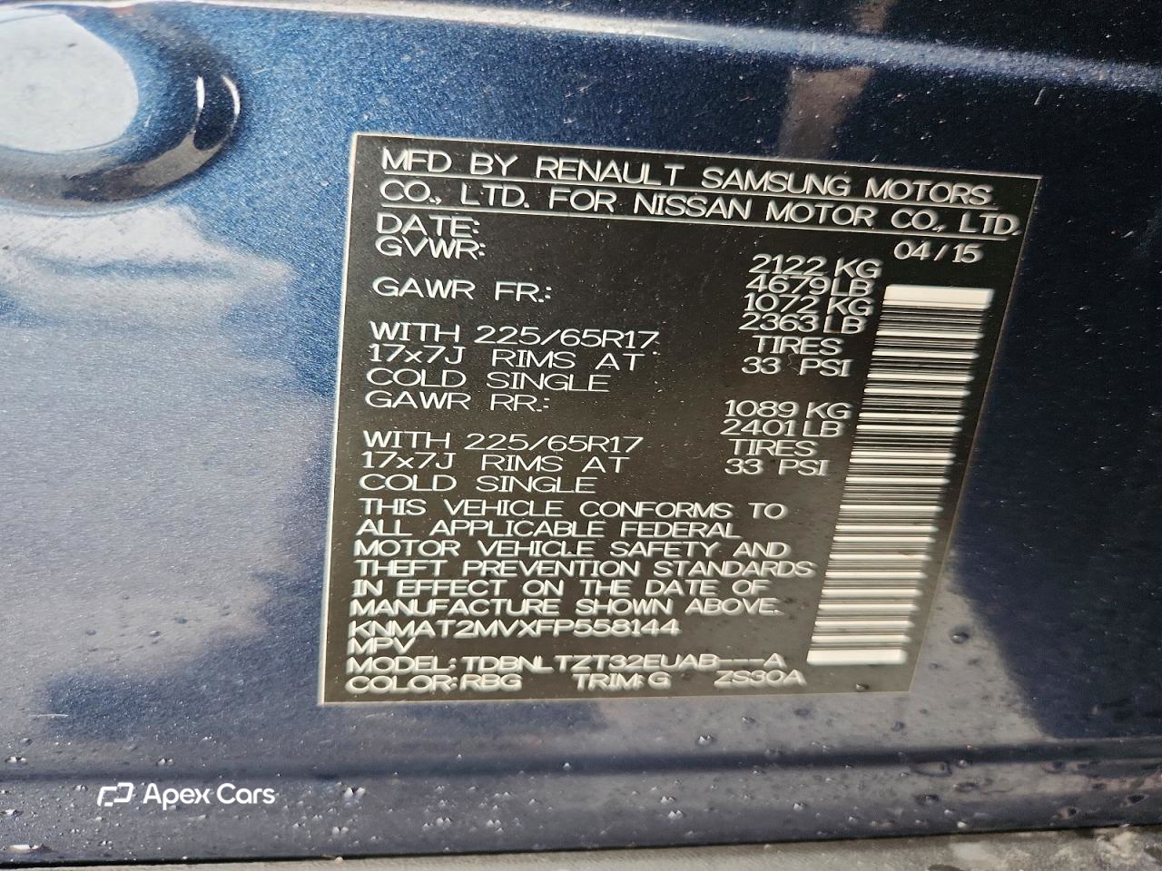 Nissan Rogue 2015