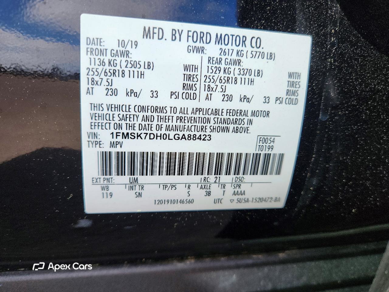 Ford Explorer 2020