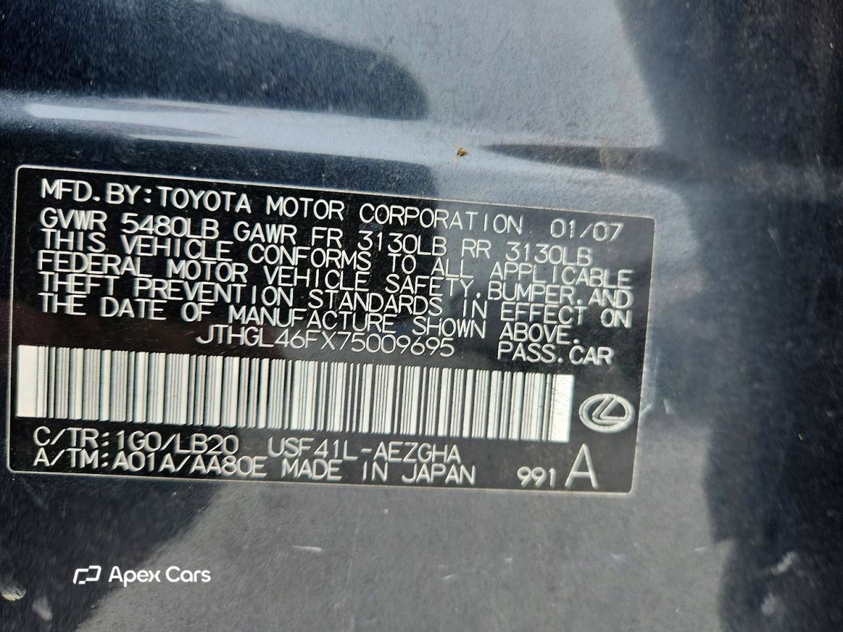 Lexus LS 2007