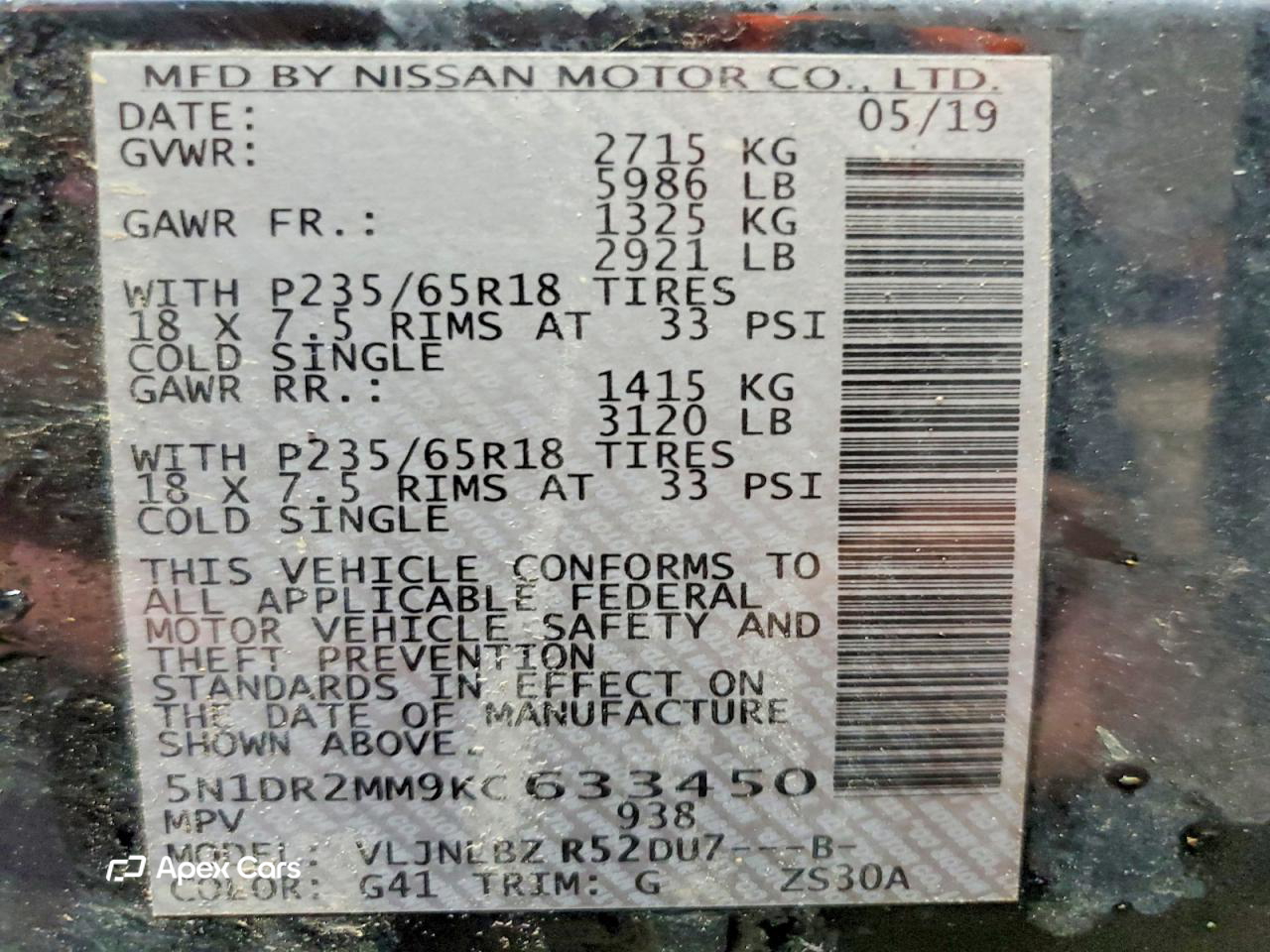 Nissan Pathfinder 2019