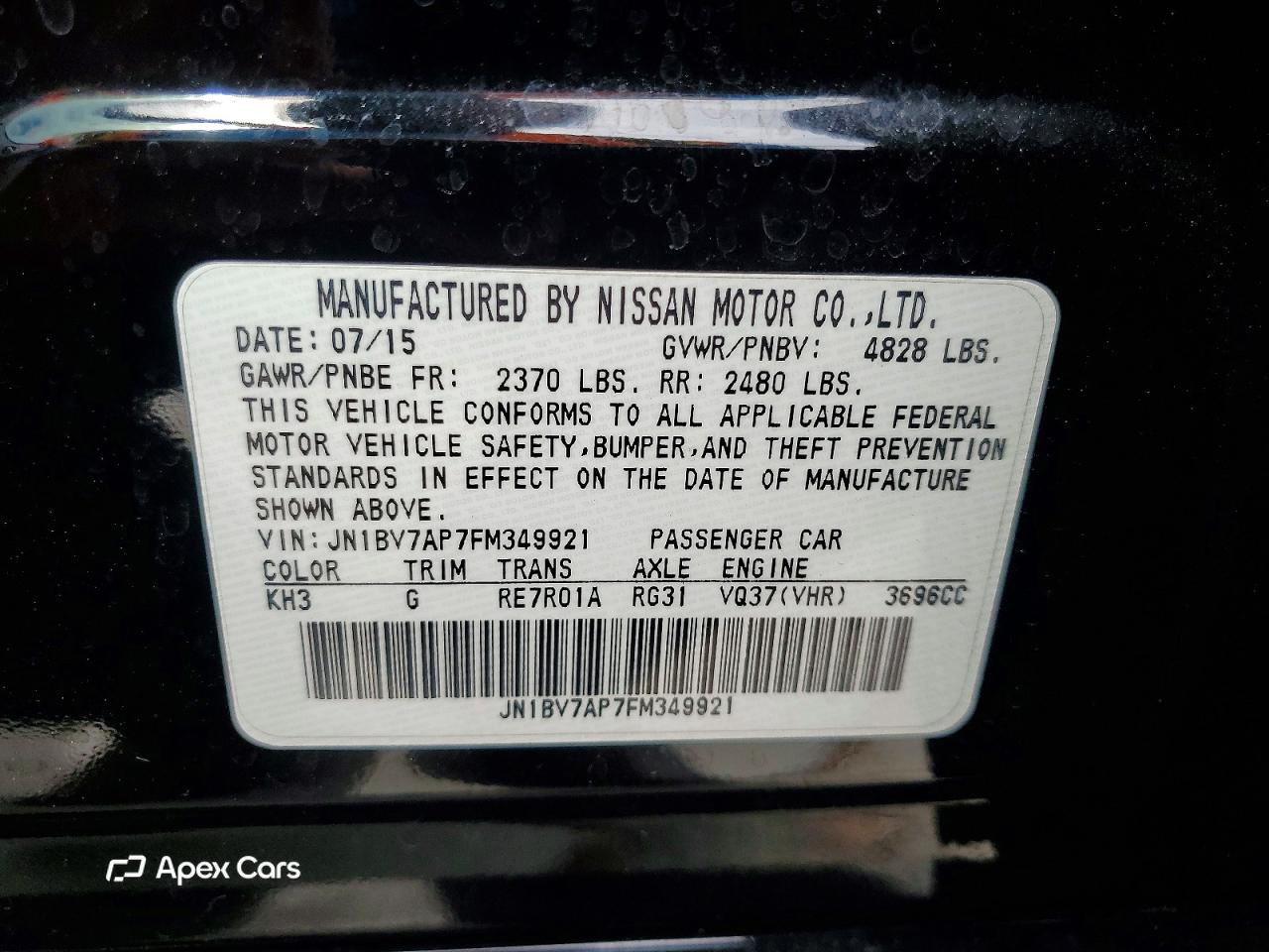 Infiniti Q50 2015