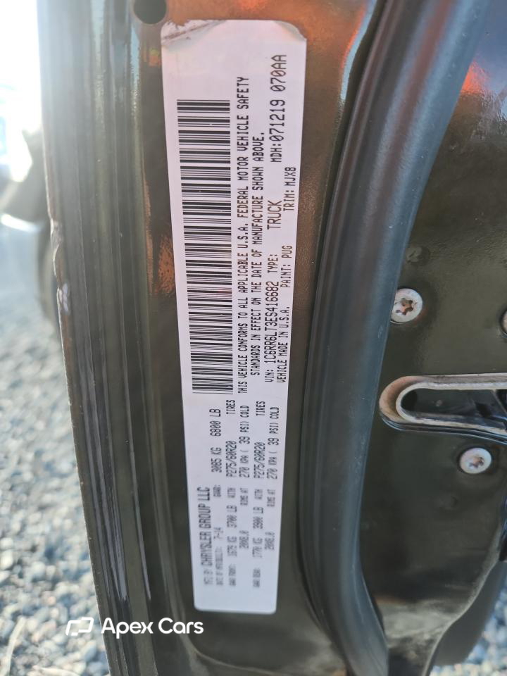 RAM 1500 2014