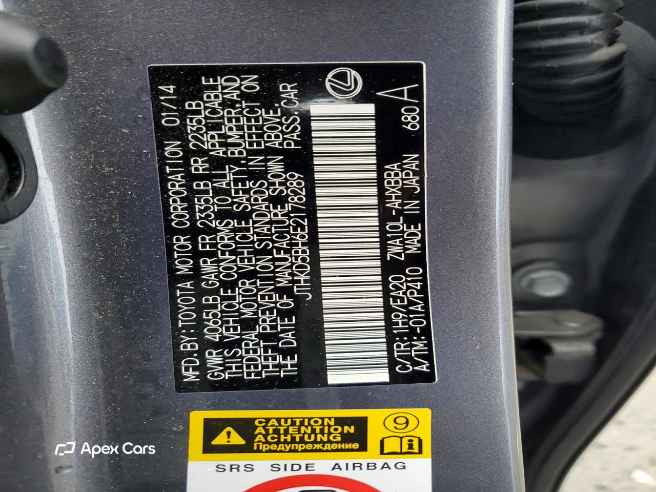 Lexus CT 2014