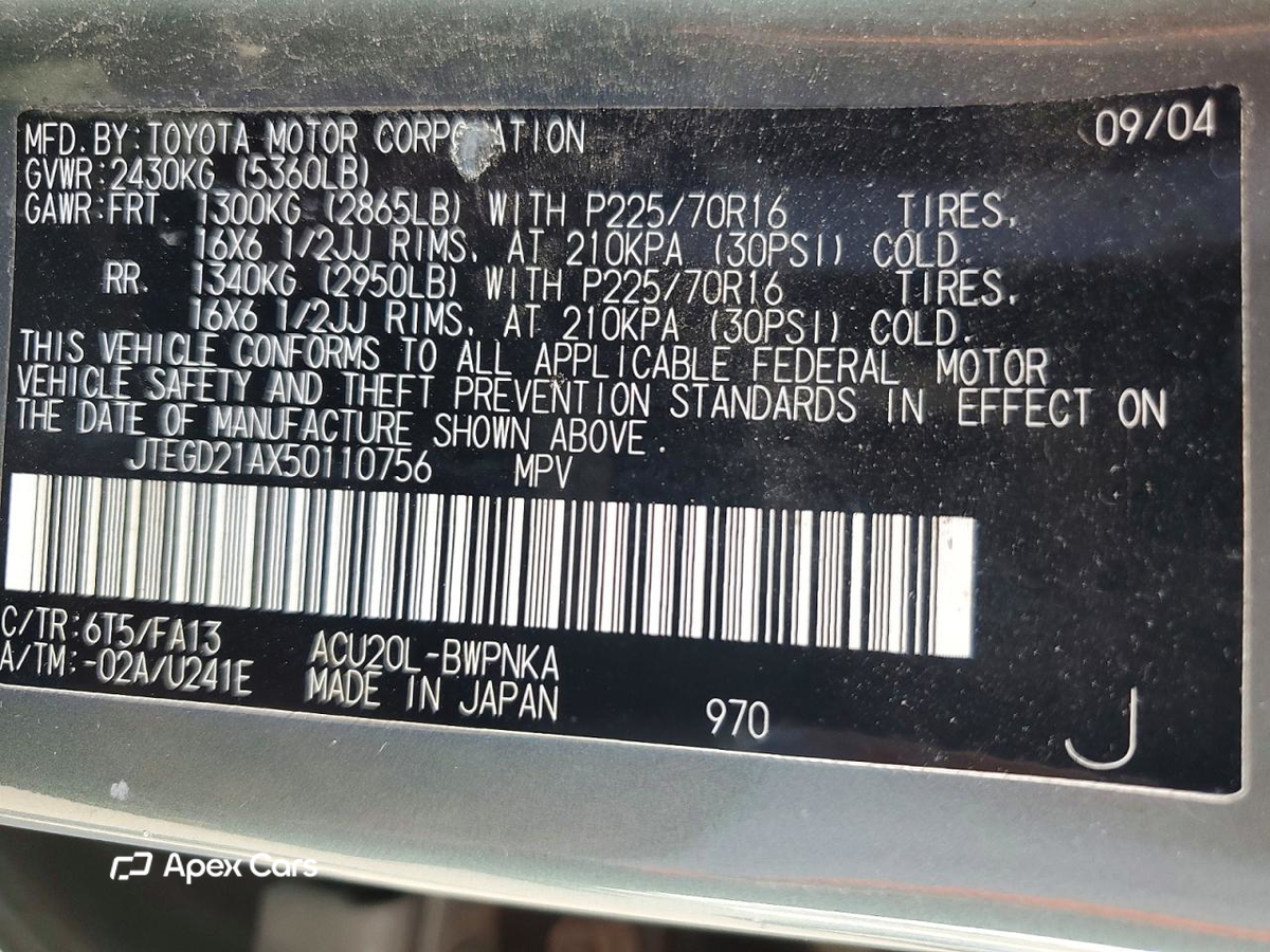 Toyota Highlander 2005