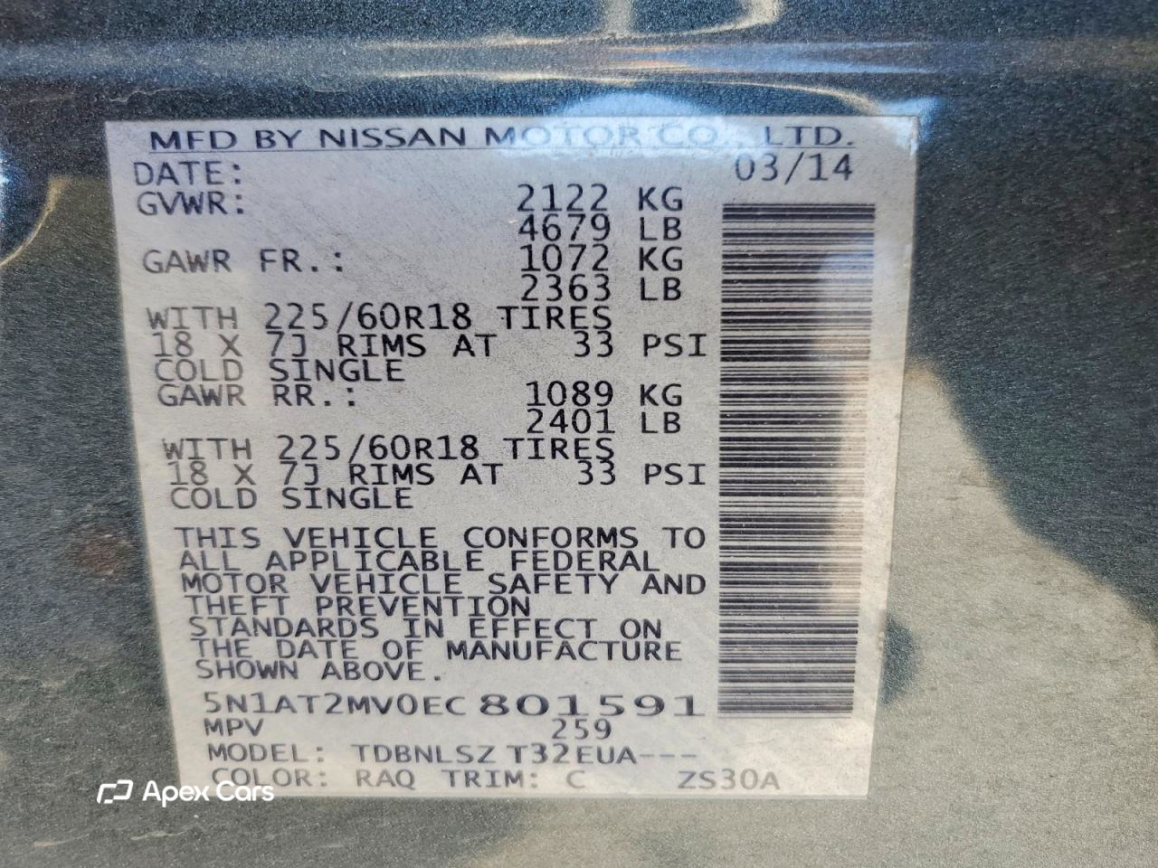 Nissan Rogue 2014