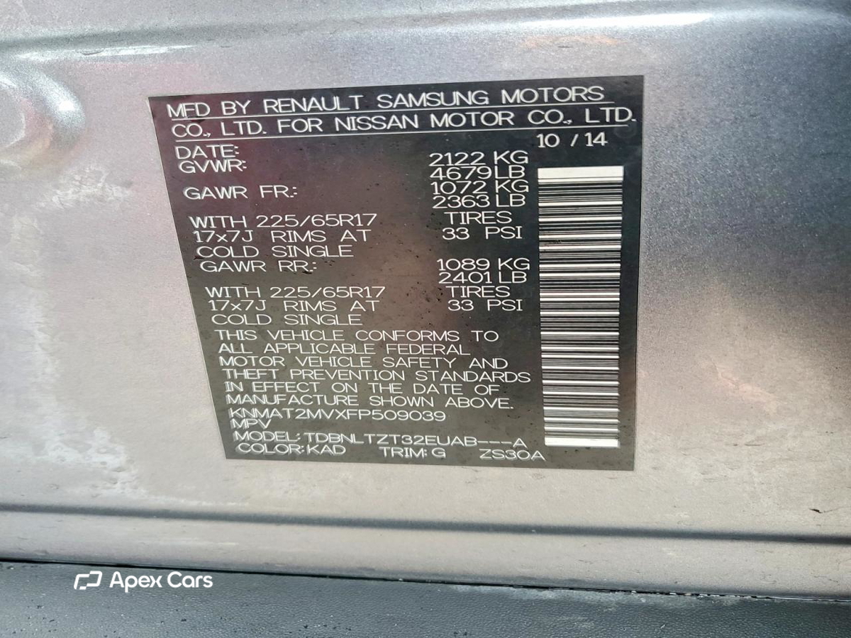 Nissan Rogue 2015