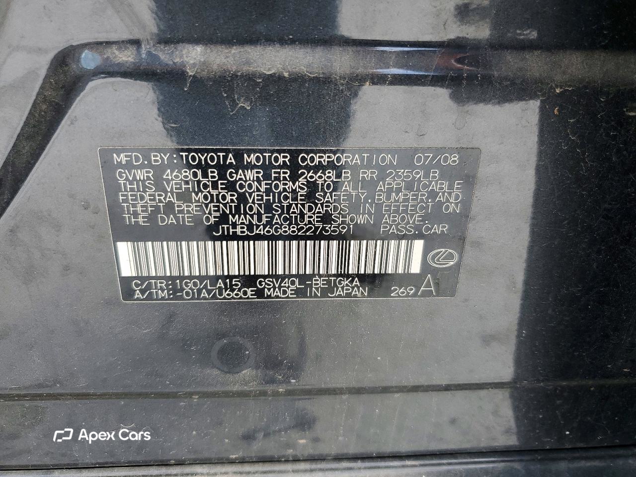 Lexus ES 2008