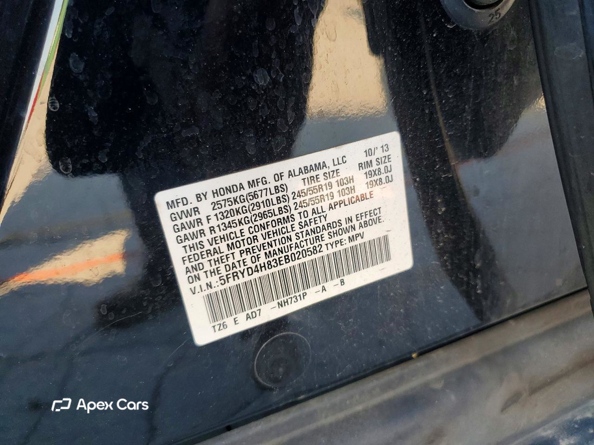 Acura MDX 2014