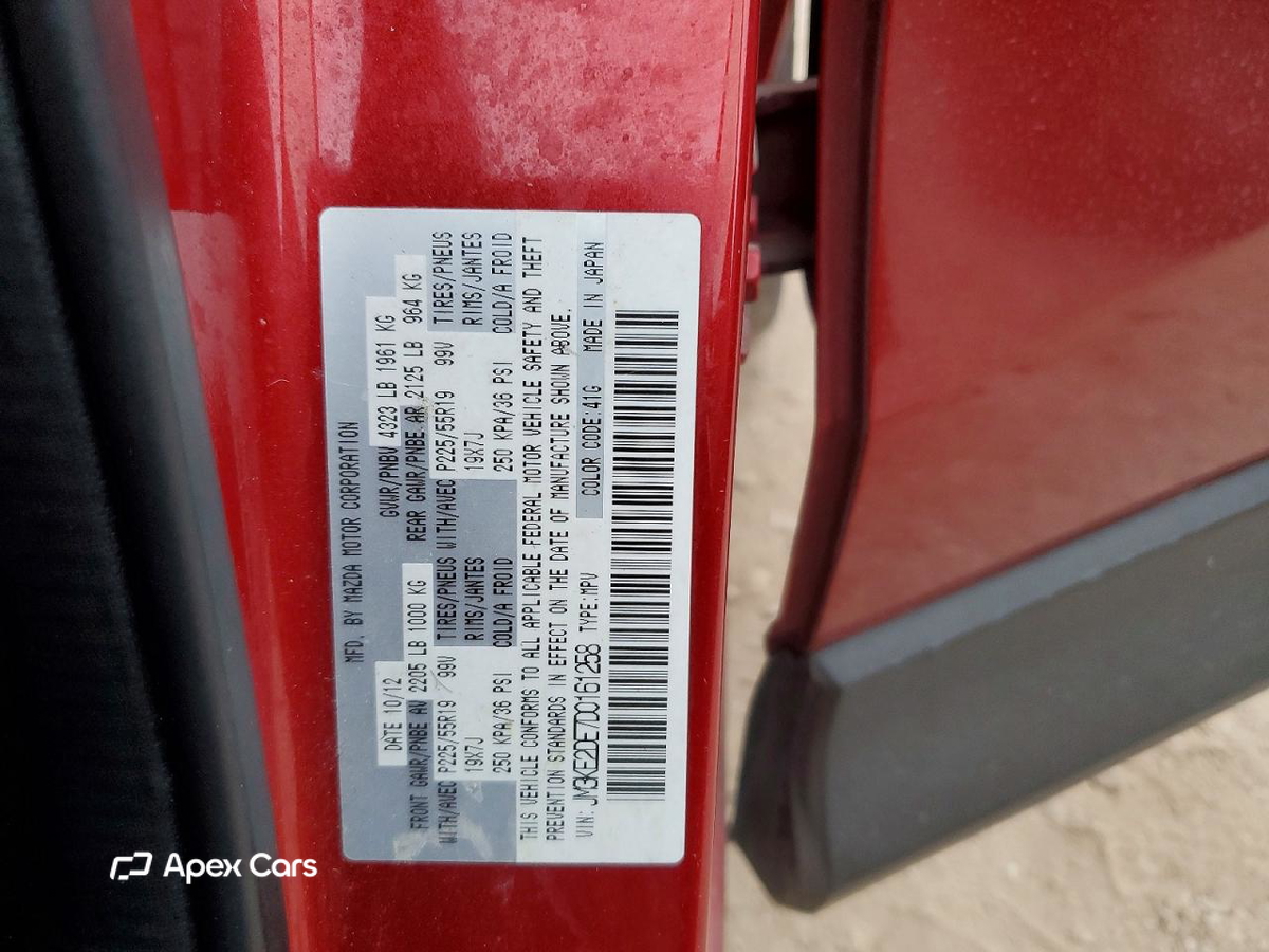 Mazda CX-5 2013