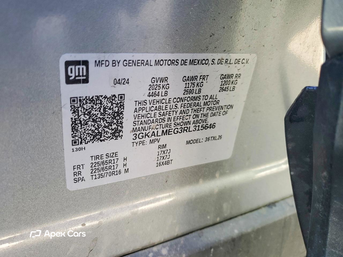 GMC Terrain 2024