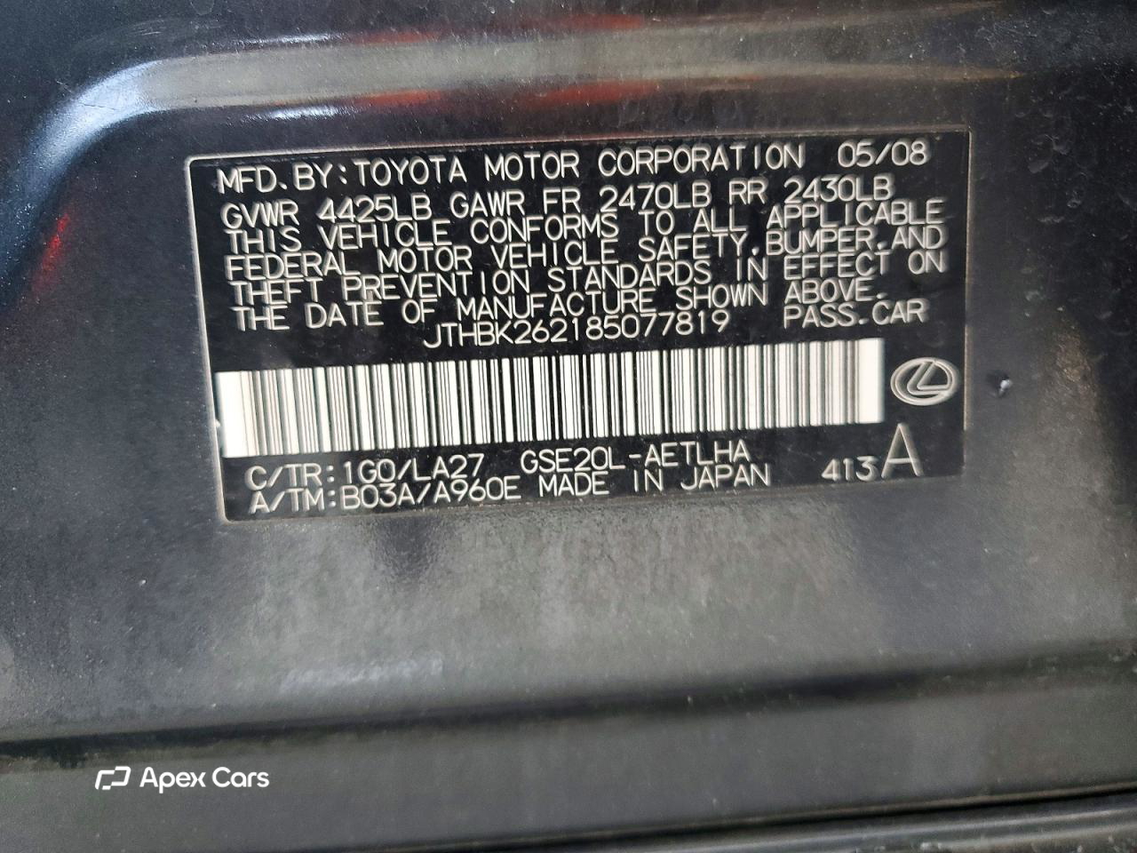 Lexus IS 2008