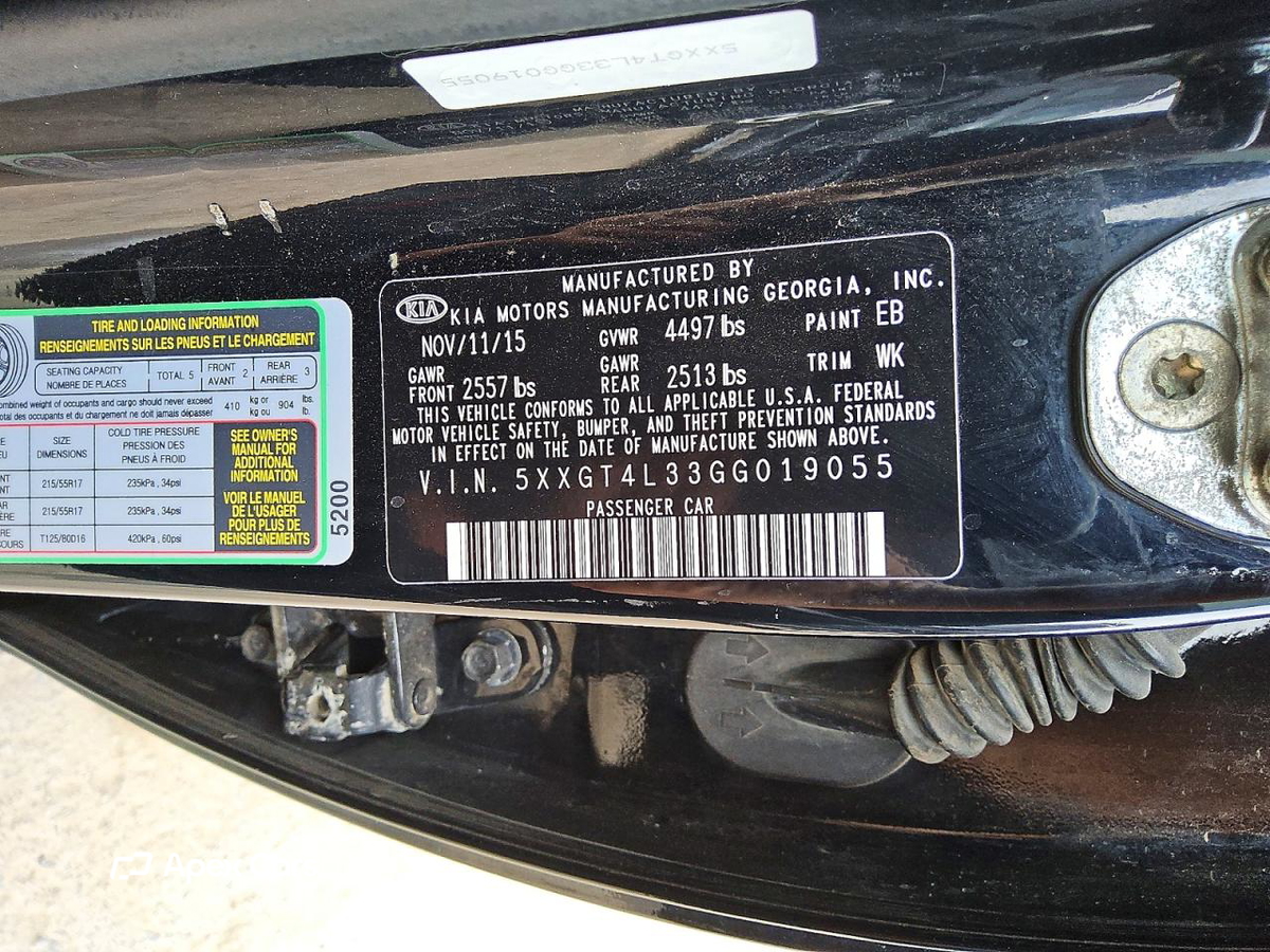 Kia Optima 2016