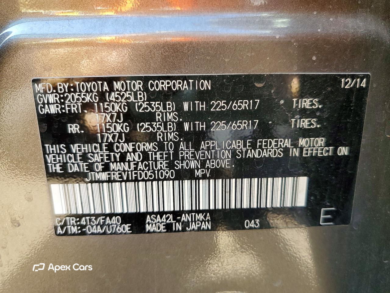 Toyota RAV 4 2015