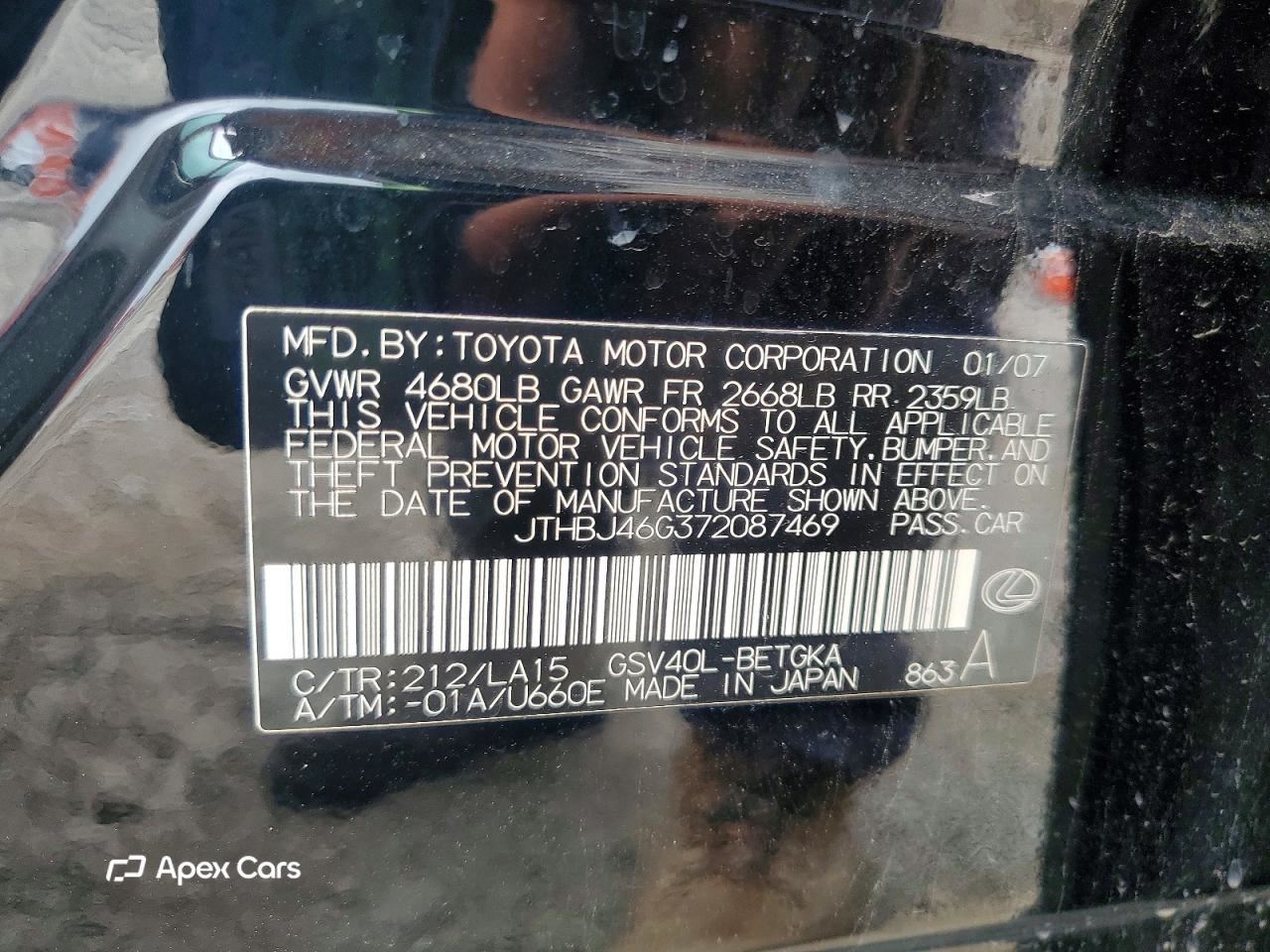 Lexus ES 2007