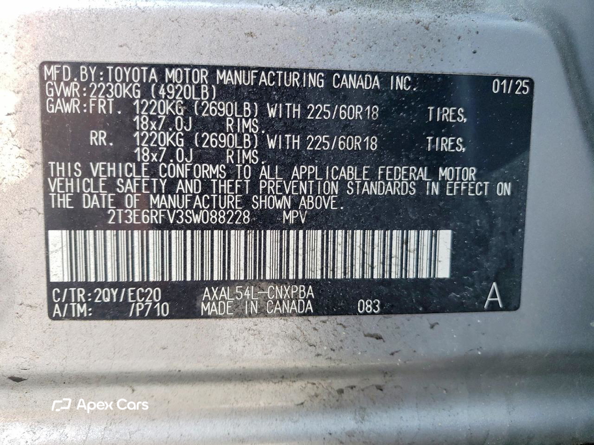 Toyota RAV 4 2025