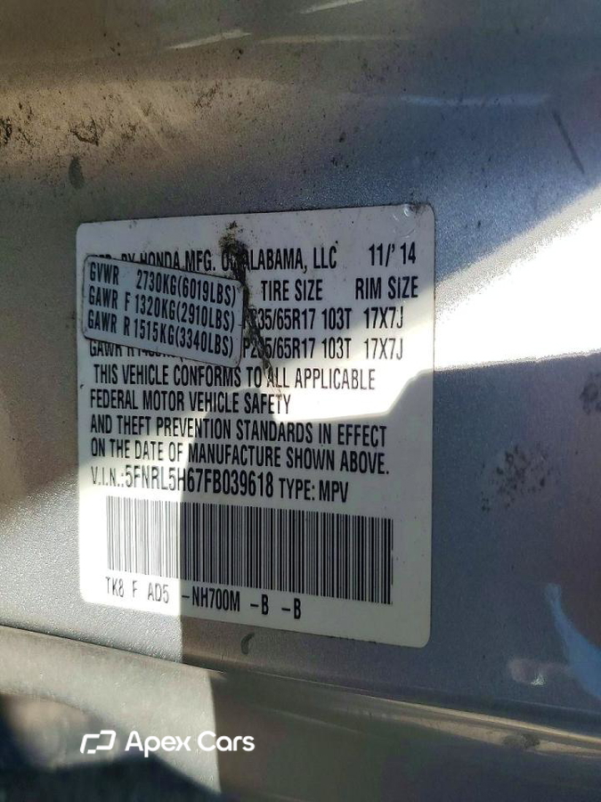 Honda Odyssey 2015