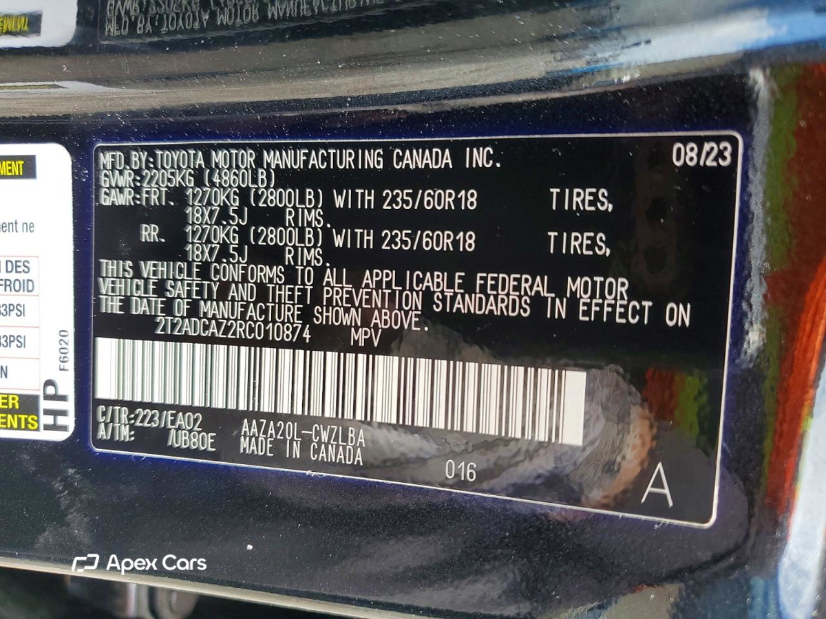 Lexus NX 2024