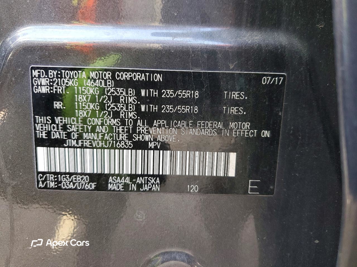 Toyota RAV 4 2017