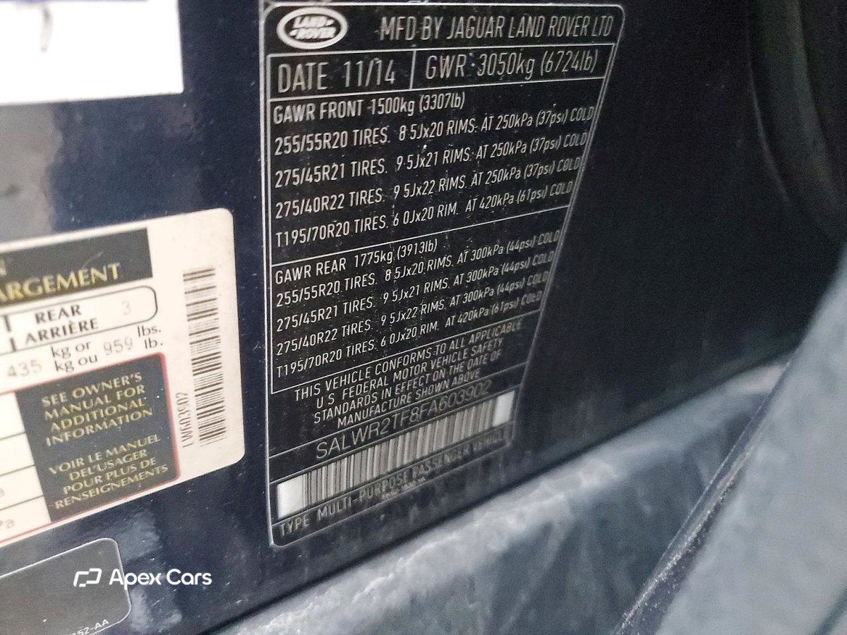 Land Rover Range Rover 2015