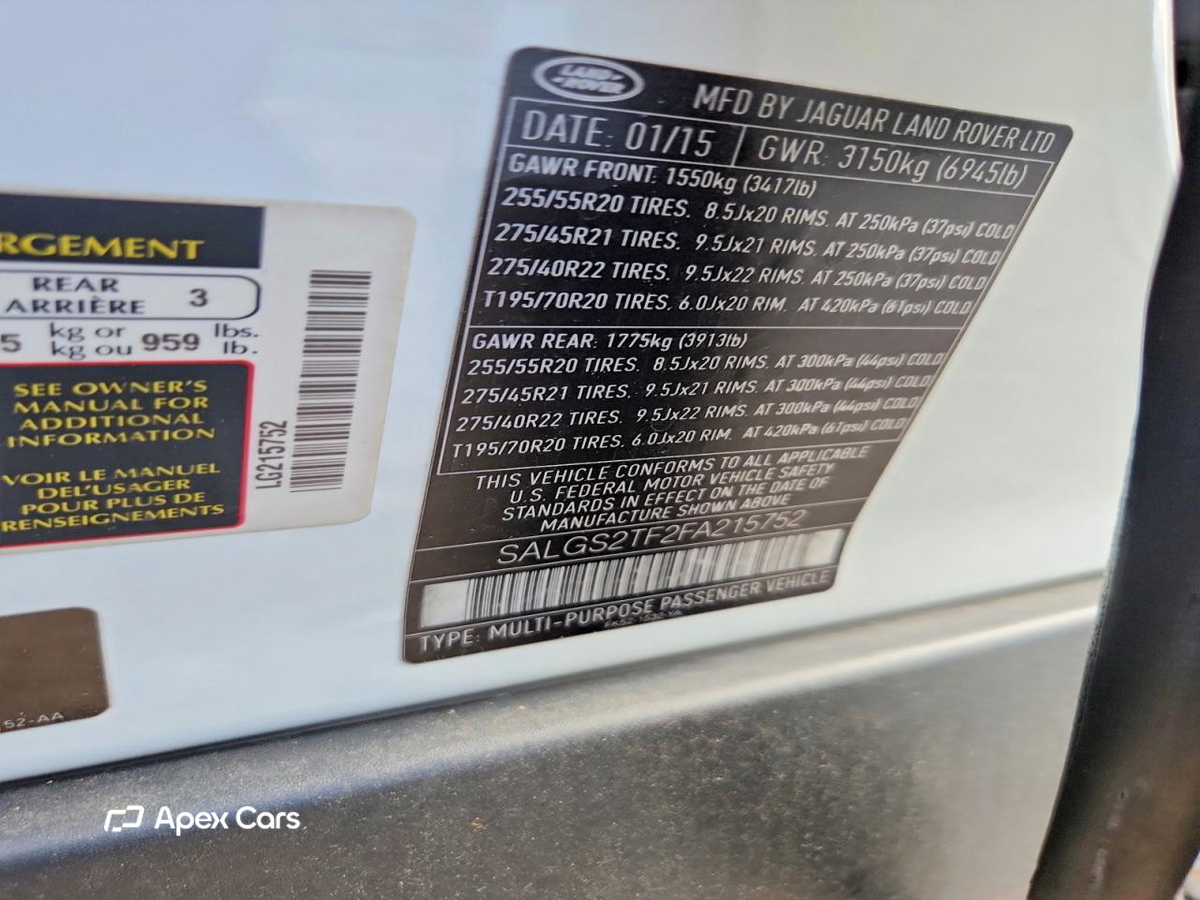 Land Rover Range Rover 2015