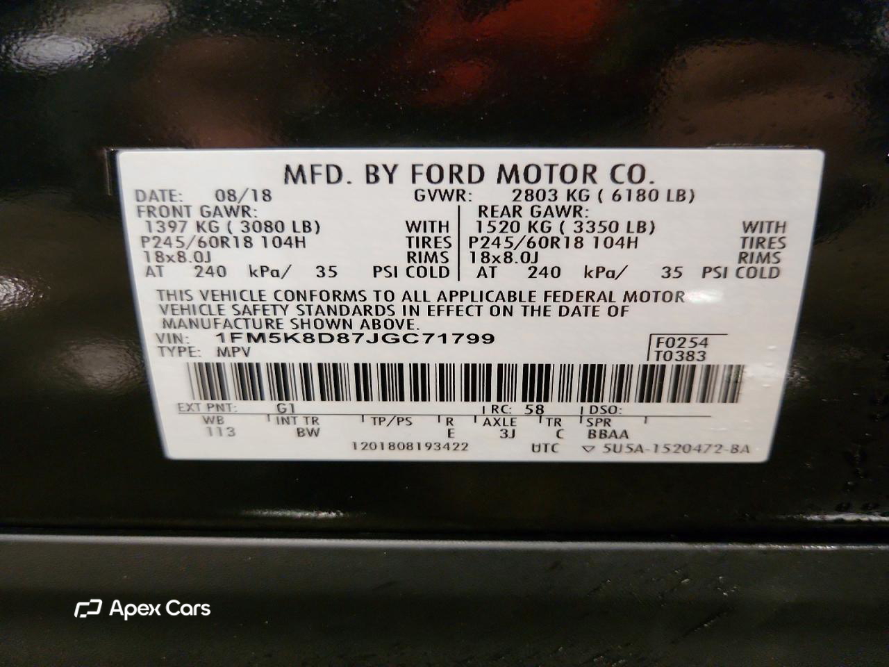 Ford Explorer 2018