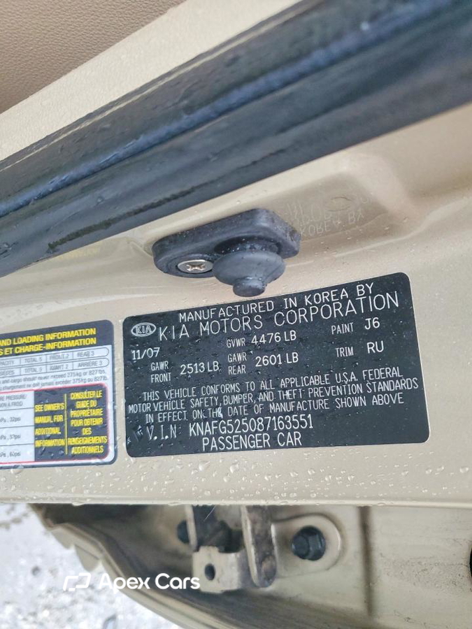 Kia Rondo 2008