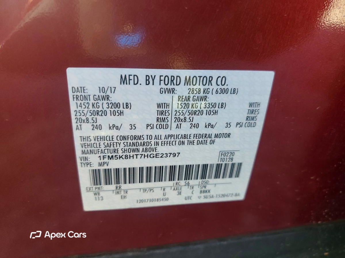 Ford Explorer 2017