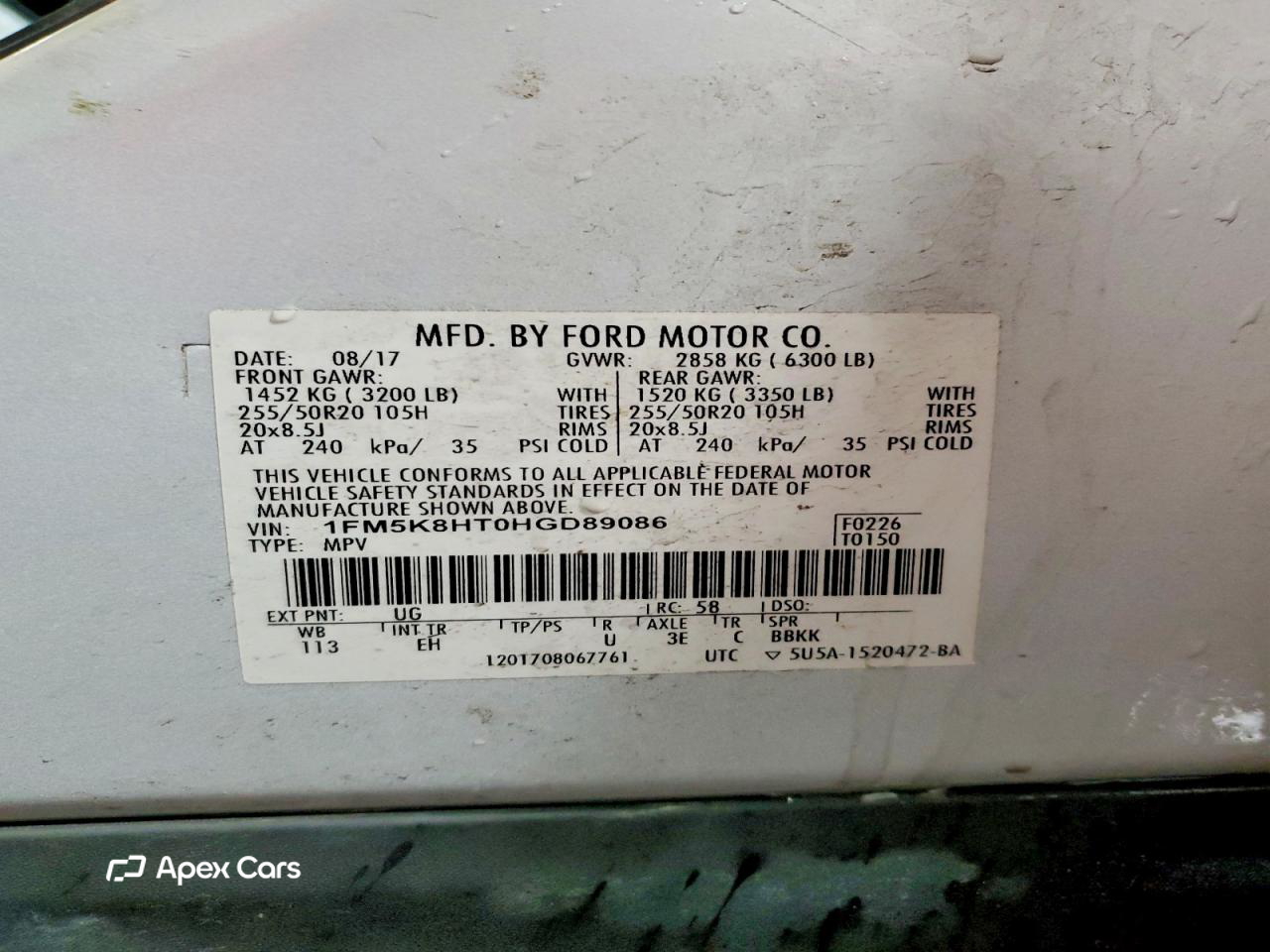 Ford Explorer 2017