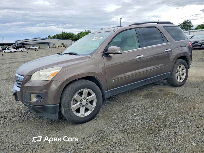 2008 Saturn Outlook - Image 1 of 5