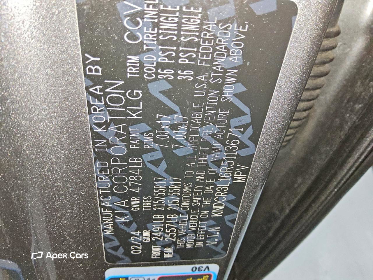 Kia Niro 2024