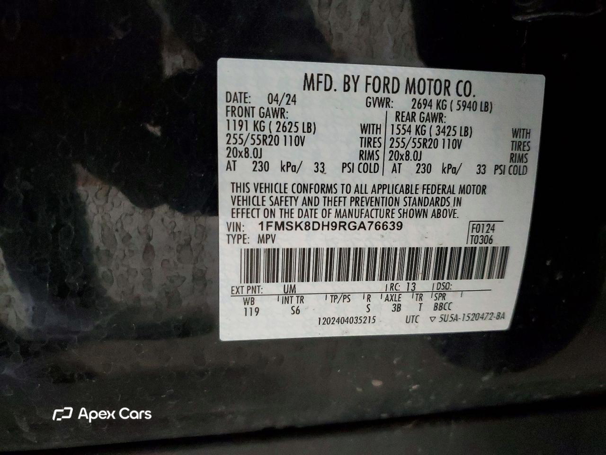 Ford Explorer 2024