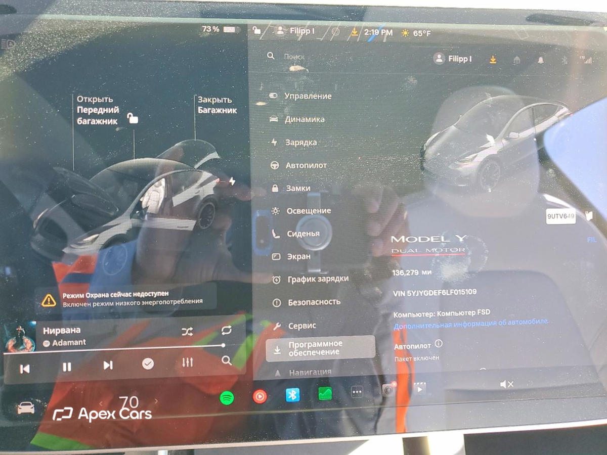 Tesla Model Y 2020