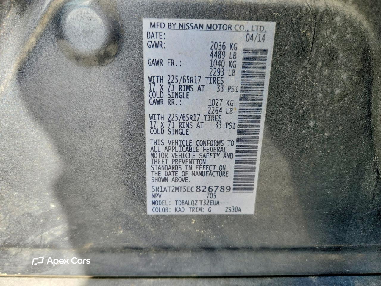 Nissan Rogue 2014