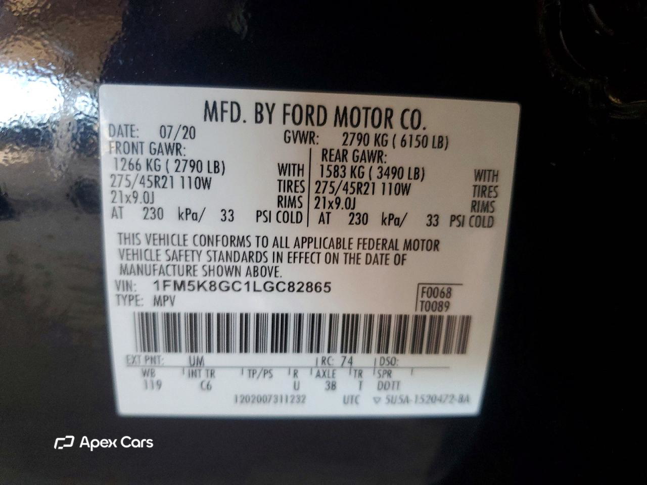Ford Explorer 2020