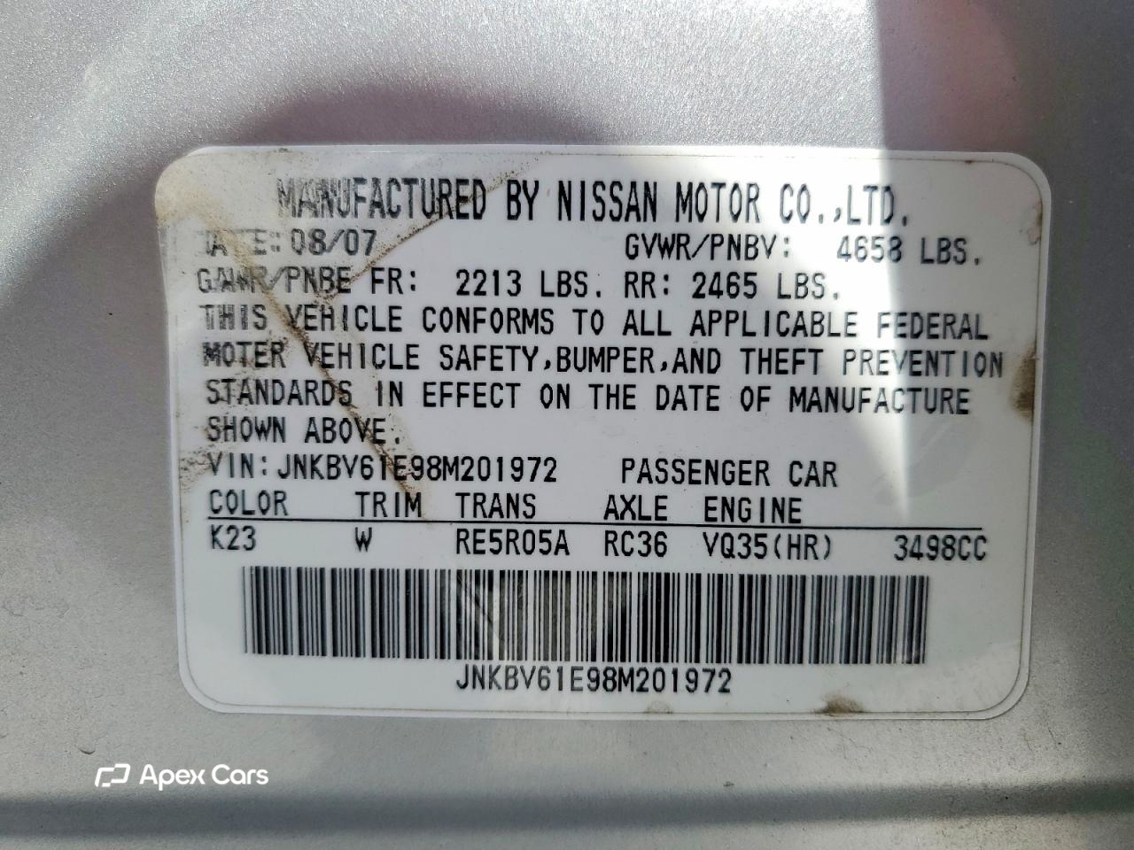 Infiniti G 2008