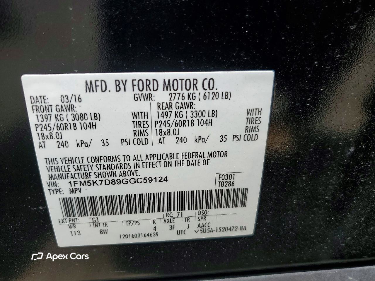 Ford Explorer 2016