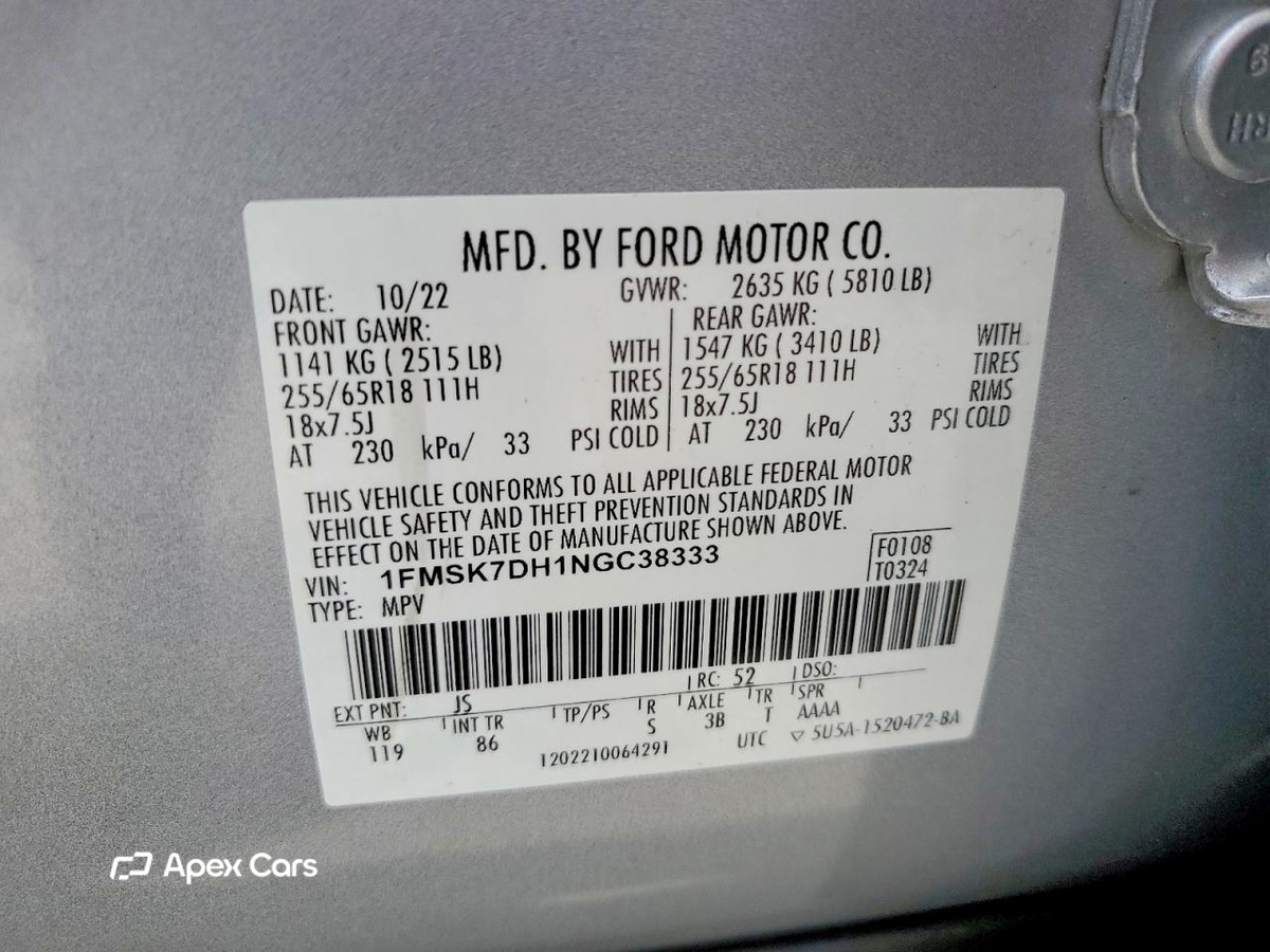 Ford Explorer 2022