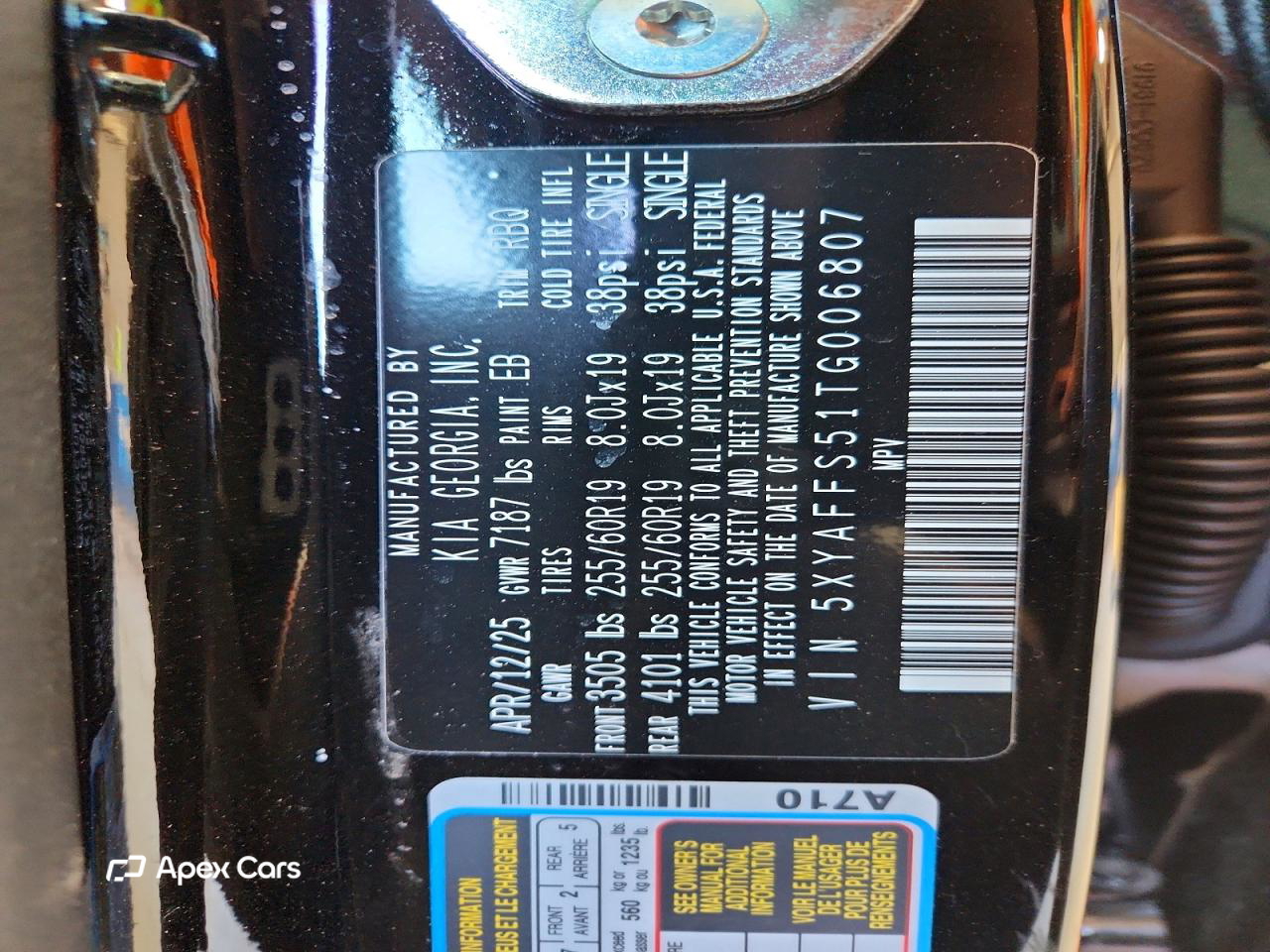 Kia EV9 2026