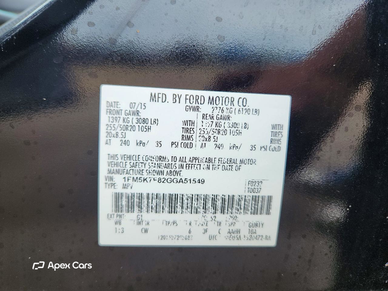 Ford Explorer 2016